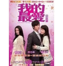 «Л» как любовь, «Л» как ложь (2008)