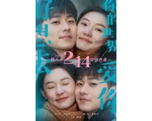 0,1% мира  (фильм 2022) смотреть онлайн