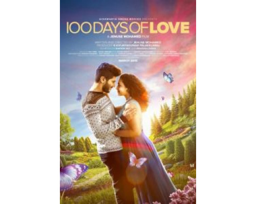 100 дней любви  (фильм 2015) смотреть онлайн