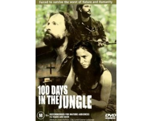 100 дней в джунглях  (фильм 2002) смотреть онлайн