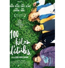 100 кг звёзд (2018)