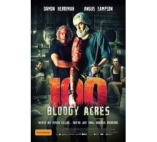 100 кровавых акров (2012)