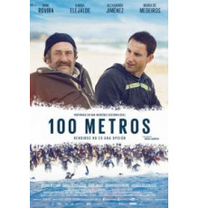 100 метров (2016)