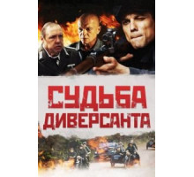 100 шагов (2019)