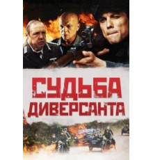 100 шагов (2019)