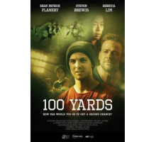 100 ярдов (2019)