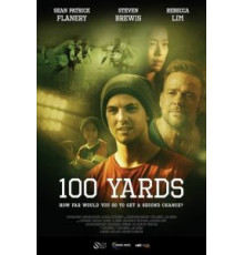 100 ярдов (2019)
