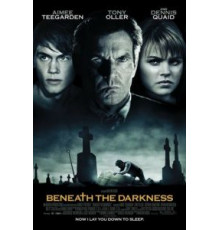 101-й километр (2001)