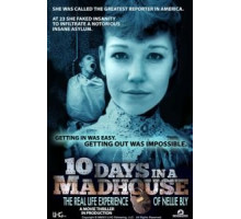 10 дней в сумасшедшем доме (2015)