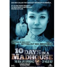 10 дней в сумасшедшем доме (2015)