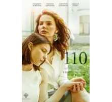 110 (2023)