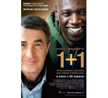 1+1 (2011)