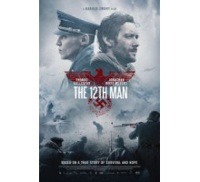 12-й человек (2017)