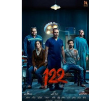 122 (2019)