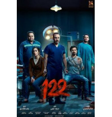 122 (2019)