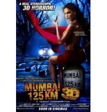 125 км до Мумбаи 3D (2014)