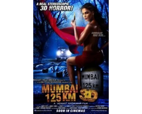 125 км до Мумбаи 3D  (фильм 2014) смотреть онлайн