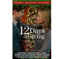 12 Days of Giving (2017)