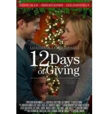 12 Days of Giving (2017)