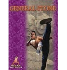 13-й государев наставник Ли Цуньсяо (1977)