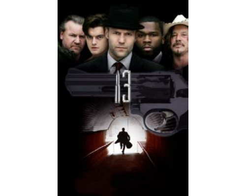 13  (фильм 2009) смотреть онлайн