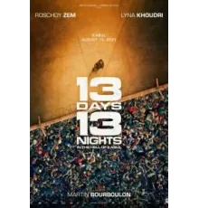 13 дней, 13 ночей ()