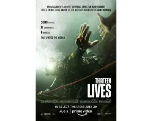 13 жизней  (фильм 2022) смотреть онлайн