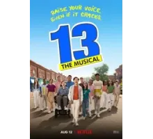 13: Мюзикл (2022)