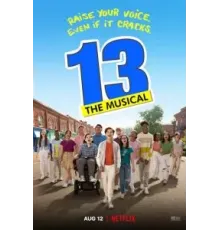 13: Мюзикл (2022)