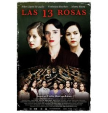 13 роз (2007)