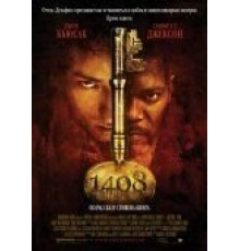 1408 (2007)