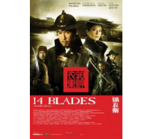 14 клинков (2010)