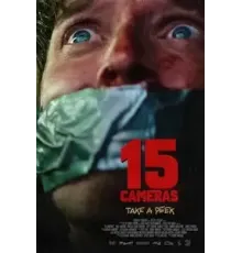 15 камер (2023)