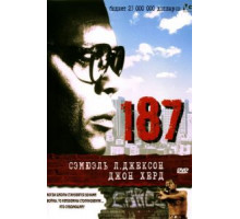 187 (1997)