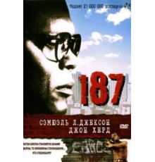187 (1997)