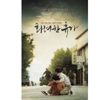18 мая (2007)