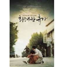 18 мая (2007)
