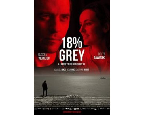 18% серого  (фильм 2020) смотреть онлайн