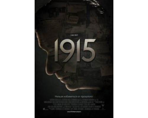 1915  (фильм 2015) смотреть онлайн