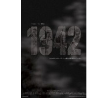 1942 (2005)