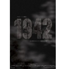 1942 (2005)