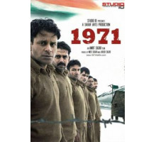 1971 (2007)
