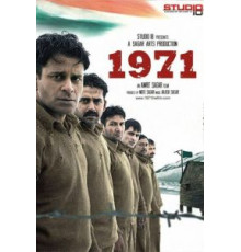 1971 (2007)