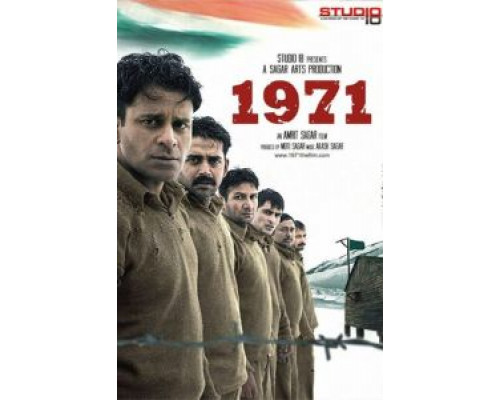 1971  (фильм 2007) смотреть онлайн