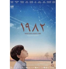 1982 (2019)