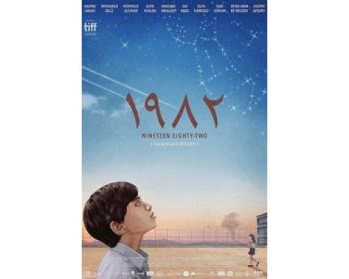 1982  (фильм 2019) смотреть онлайн