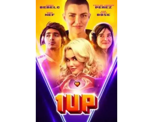1UP  (фильм 2022) смотреть онлайн