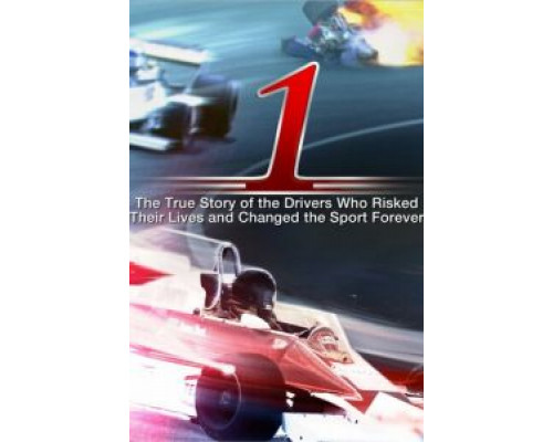 1  (фильм 2013) смотреть онлайн