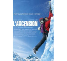 1+Эверест (2017)