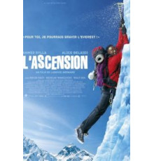 1+Эверест (2017)